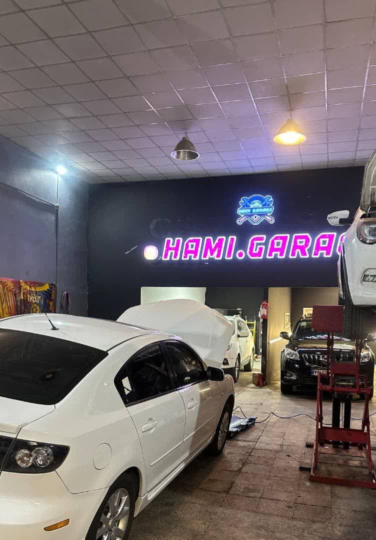 🛠 حامی‌اتو در خدمت شماست