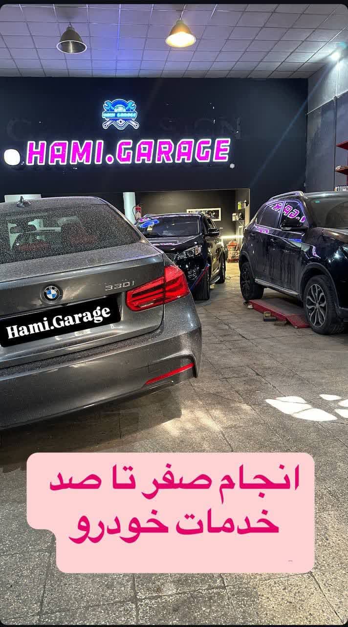 چرا سرویس دوره‌ای خودرو را به حامی‌اتو بسپاریم؟