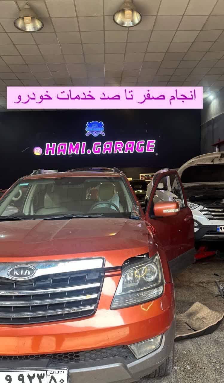 چرا تعمیر جلوبندی در حامی اتو؟